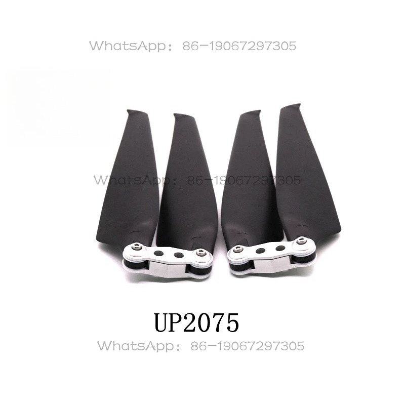 Drone Motor - UP2075 멀티로터 드론 카본 파이버 탄소