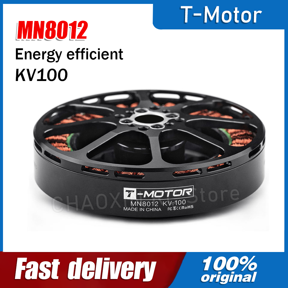 T-MOTOR 브러시리스 모터 MN8012 KV100  - Drone Motor 리뷰 및 가격